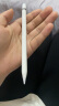 WIWU ipad电容笔苹果平板apple pencil一二代2024ipad 10代pro/air5触控防误触绘画手写笔 苹果口升级款【蓝牙电显+倾斜压感+防误触】 实拍图