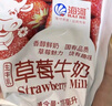 海河牛奶早餐奶天津海河网红风味奶日期新鲜可批发袋装奶 海河牛奶咖啡味220ml*10包 实拍图