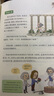 画给孩子的科学简史：精装彩绘本 实拍图