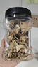 云耳云南高原特产高山野生香菇小香蕈120g南北干货山珍菌菇煲汤材料 实拍图