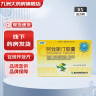 [欣西] 阿伐斯汀胶囊 8mg*20粒/盒 3盒装 实拍图