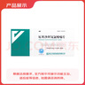 [雨格·倍悦]厄贝沙坦氢氯噻嗪片 0.15g:12.5mg*28片 5盒装 27年8月过期 实拍图