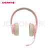CHERRY樱桃 HC2.2 游戏耳机带麦电竞耳麦虚拟7.1环绕声道 耳机头戴式 电竞耳机 粉色 适配三角洲行动 实拍图