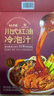 有言有味川式红油冷泡汁 200g*5 - 实拍图