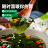 云山半裙带菜虾皮汤60g*2袋紫菜虾皮汤3分钟营养早餐速食紫菜汤料包 实拍图