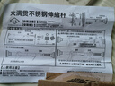 美居客大满贯浴帘杆免打孔晾衣杆伸缩杆窗帘杆门帘杆衣柜支撑杆0.7-1.2m 实拍图