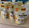 甘源牌有机板栗仁 即食甘栗仁坚果炒货休闲零食小吃免剥壳甘栗仁软糯香 50g有机甘栗仁*5袋 实拍图