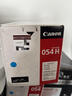 佳能（Canon）硒鼓CRG054H C（适用iC MF641Cw/iC MF643Cdw/iC MF645Cx/LBP621Cw/LBP623Cdn/LBP623Cdw） 实拍图
