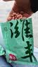 寿禾花生种子种苗大粒不带壳蔬菜种籽 鲁寿二号花生种子120g 实拍图