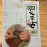 欧脉（OMAI）艾草贴艾灸贴 艾草颈椎贴膝盖贴足贴腰椎肩周贴全身可用 热敷护膝护关节肚脐贴 单盒-20贴/盒 实拍图