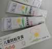 松达儿童牙膏含氟防蛀宝宝牙膏防蛀3-6-12岁益生菌木糖醇小学生牙膏 【3支更划算】香橙味50g*3支 实拍图
