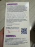 爱乐维（Elevit）孕妇黄金素DHA哺乳期产后复合维生素澳洲版60粒 实拍图