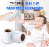 易简（yijan）理发围脖纸发廊理发专用护颈纸 一次性防碎发围脖纸理发工具YP36 实拍图