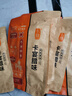卡宴中式小香肠90g火锅串串烧烤食材广式风味甜口四川特产腊肠 实拍图