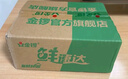 金锣皮蛋肠240g*3支组合装 凉拌菜下酒菜松花蛋 皮蛋拌豆腐 皮蛋瘦肉粥即食食材 实拍图