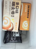 榴莲西施新品爆浆芝士榴莲酥皮卷早餐速食烤箱半成品烘焙早饭零食 榴莲酥皮卷800g/盒*2 实拍图