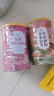 燕花姬冲饮谷物玫瑰枸杞藕粉 营养早餐方便速食冲饮颗粒状500g/罐 实拍图