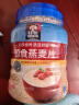 桂格（QUAKER）即食燕麦片1000克罐装 营养早餐 膳食纤维 零添加白砂糖 实拍图