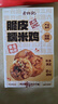蔡林记三鲜豆皮糯米鸡牛肉包子组合992g武汉特色早餐速冻餐湖北特产 实拍图