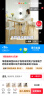 擎爵餐椅塑料椅子靠背家用凳子加厚餐厅吃饭休闲网红现代简约餐桌椅 奶油白【升级材质 强力承重】 实拍图