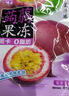 零趣蒟蒻果冻魔芋0脂肪网红小吃零食休闲食品果汁果冻【新】 蒟蒻果冻约160g 实拍图