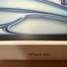 Apple/苹果 iPad Air 11英寸 M2芯片 2024年新款平板电脑(Air6/256G WLAN版/MUWG3CH/A)深空灰色 实拍图