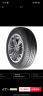 双星（DOUBLE STAR）轮胎/汽车轮胎 205/55R16 91H DH05 适配速腾/帕萨特 舒适 实拍图