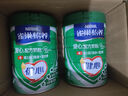 雀巢（Nestle）怡养健心 中老年高钙牛奶粉男女士800g罐装 送老年人冲饮早餐 罐装800g3罐 实拍图