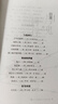 你看完不敢睡看了还想看的悬疑小说 侦探悬疑推理犯罪恐怖小说书排行榜惊悚灵异鬼故事书籍离奇诡异悬念迭起短篇小说书籍畅销书 悬疑小说1 实拍图