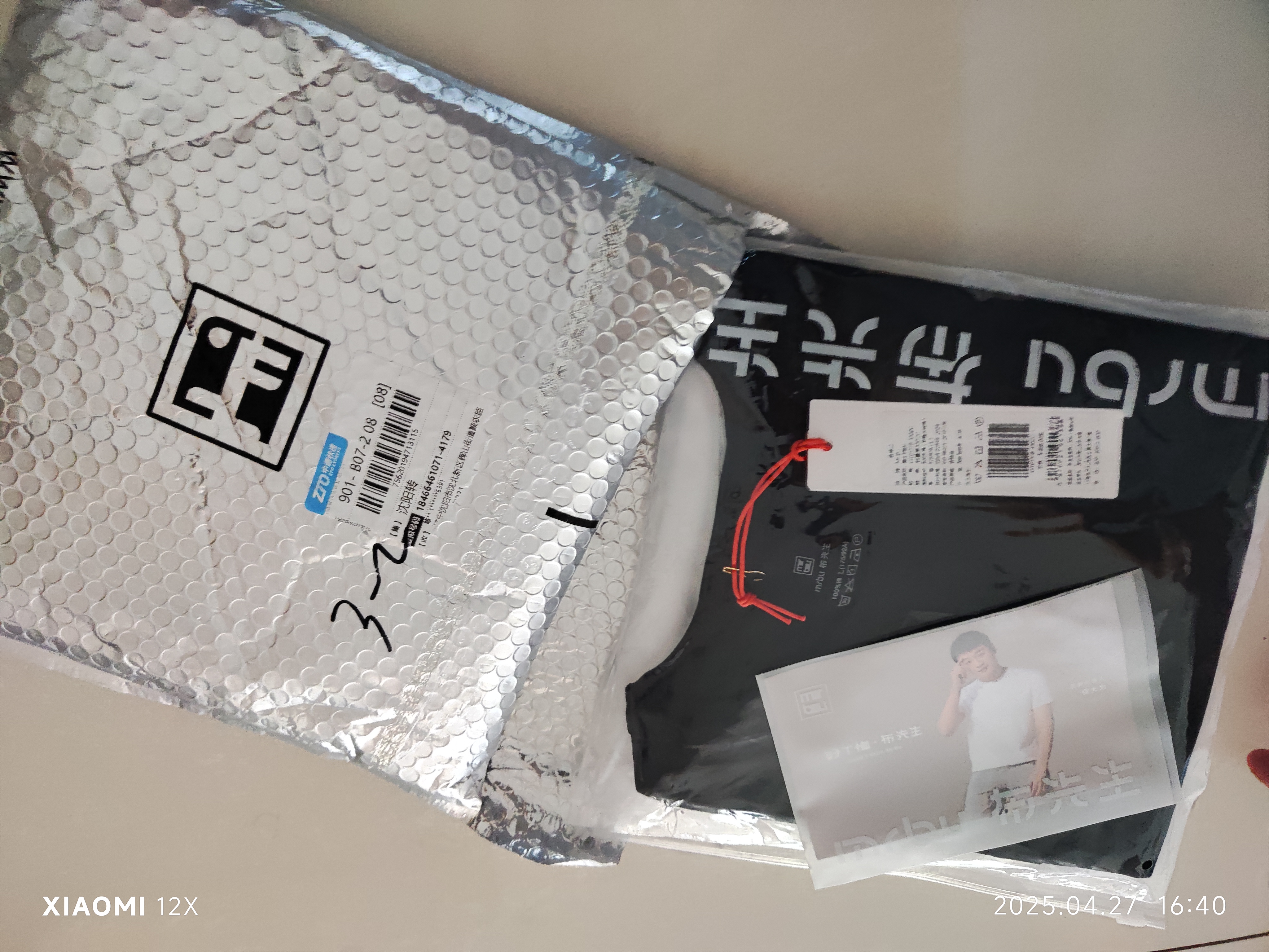 布先生280g重磅廓形小白T恤长绒棉男士纯棉短袖白色打底衫GT01318 【重磅T-廓形版】皓月白 L (175) 实拍图