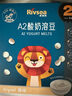 禾泱泱零食初尝组合28.5g 泡芙条8g+磨牙棒16g+A2溶豆4.5g  实拍图