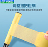 尤尼克斯（YONEX）专业羽毛球手胶粘性型吸汗防滑耐磨羽毛球拍缠绕带手柄胶带AC102C AC013缓冲膜-黄色 实拍图