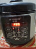 半球电压力锅家用大容量多功能智能预约定时电饭煲开盖收汁保温煲汤煮饭高压锅 半球5升智能款【304钢胆+不粘胆】 实拍图