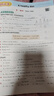 2025春新版 亮点给力提优课时作业本六年级下册英语译林版YL苏教SJ江苏专用 小学6下专项同步训练习册 实拍图