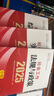 备考2026 社工中级2025官方教材 社会工作者中级2025教材+真题详解 社会工作实务+综合能力+法规与政策 全套6本 社工证中级助理社会工作师招聘考试题库试题 中国社会出版社 实拍图