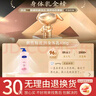 ehmznv烟酰胺身体乳换季干燥起皮滋润保湿补水留香润护肤乳全身颈霜女士 烟酰胺滋润倍护身体乳 400g 1瓶 实拍图