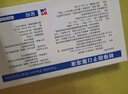 [金花]转移因子口服溶液 10ml:10mg:300μg*8支 15盒装 实拍图