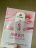 南京同仁堂 生化汤排恶露月子营养品小产后调理补品小月子人流产后补气血产后营养补品产妇营养品月子餐 实拍图