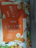 大希地 鸡排忘不了鸡排半成品健身代餐轻食国产冷冻鸡胸肉 法式香草风味4袋装 实拍图