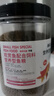 华畜 锦鲤鱼粮观赏鱼食鱼色扬饲料血鹦鹉鱼粮金鱼罗汉鱼粮增色颗粒型 1罐【1mm通用型鱼粮】200g 实拍图