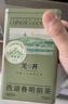 明前特级杭州西湖龙井绿茶嫩芽2025新茶送礼自己喝头采高档好茶 【100g精选】罐装 实拍图