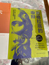 自营包邮 苏格拉底的申辩（罗翔老师多次推荐，读一读“苏格拉底”，远离世间的套路与陷阱；读一读“苏格拉底”，迷茫、混沌的人生瞬间清晰。） 实拍图
