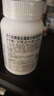 绿力幸美国进口复合益生菌肠胃调理口臭胃胀反酸烧心罗伊氏乳幽门螺杆菌 一瓶体验装（建议周期购买） 实拍图