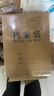 三益档案 蓝字档案袋国产纸进口牛卡纸加厚文件收纳袋纸质A4资料试卷袋投标合同兰色大容量订做定制档案袋 10cm【10个蓝字-A】进口牛卡纸1808-10 实拍图