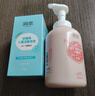 润本桃子水液体爽身粉爽身露250ml+婴儿桃叶泡泡洗发沐浴露550ml 实拍图