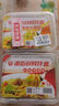 南街村热干面香辣/麻酱/牛肉/3种口味696g即食泡面速食干拌面免煮非油炸 实拍图