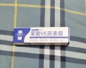 TOOLDOO果酸ve尿素霜维生素e鸡皮肤适用疙瘩毛囊去角质补水保湿滋润20g 实拍图
