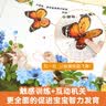 会动的触摸大书点读版 0-2-3岁宝宝的第一本触摸书小兔比利婴幼儿童启蒙认知英语早教益智地板亮丽精美绘本立体翻翻机关书小鸡球球 【更多小动物】推荐买两本触摸书+音频卡 实拍图