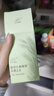 章华（SAVOL）小麦精华发膜100ml（双重小麦蛋白精华保湿护发改善毛躁受损） 实拍图