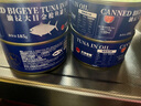 大洋世家 OCEAN FAMILY油浸大目金枪鱼罐头185g鱼肉营养常温长期储存即食沙拉寿司 油浸大目金枪鱼罐头 185g*8罐【固形物≥130g】 实拍图